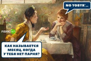 Последняя весенняя подборка каламбуров и лингвошуток