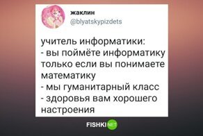 Современные школы и программирование несовместимы