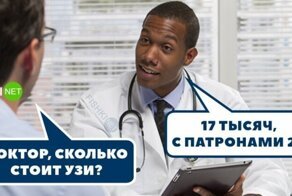 Чёрный юмор о людях в белых халатах