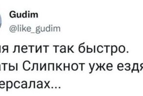 Жизненные твиты от людей, которых уже мало чем можно удивить
