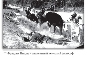 Зло торжествует, когда добро бездействует