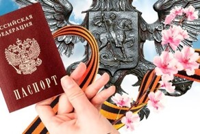 Освобожденные территории: российское гражданство побеждает украинский морок