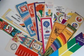 О детских книжных закладках времен СССР