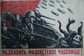 Денацификация и демилитаризация..... а можно иначе