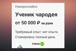 Идеальной работы не существует... говорили глупцы
