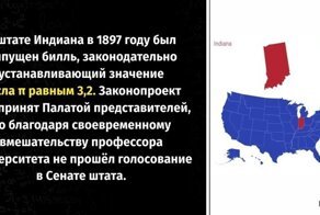 7 занимательных математических фактов