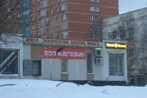 Такое могло случиться только в зоомагазине