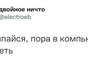 Жизненные твиты от людей, которые пришли к неутешительным выводам