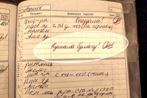 Очередной школьный год завершён. Время подводить итоги