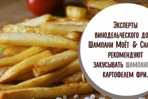 Без Китая никуда: малоизвестные факты о картофеле