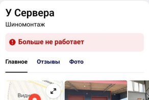 "Это недоразумение": хозяин СТО, отказавший военным в обслуживании, записал видеообращение и закрыл сервис