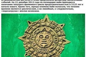 Сценарии конца света (10 фото)