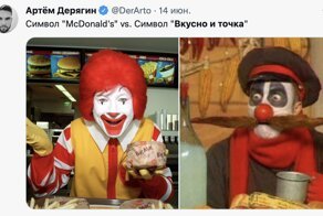 Импортозамещение и точка: вторая волна реакций на открытие нового Макдака