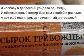 Когда видишь рифмы во всём