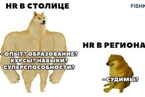 Особенности национального трудоустройства
