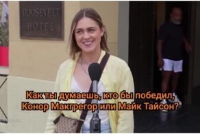 Реакция прохожих на внезапное появление Майка Тайсона