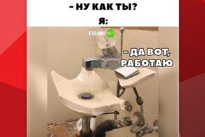 Угадай себя по мему: пост об усталости