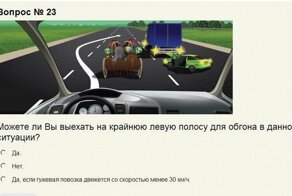 Правила дорожного движения в России сочли слишком сложными для понимания