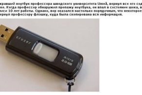 Благородные воры (6 фото)