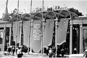 Фотопутешествие по Москве 1950-х: тогда и сейчас