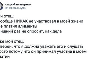 "Отец все на вторую жену оформил, чтобы алименты мне не платить": как живут дети после развода