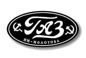 ГАЗ, Pepsi, Apple: как менялись логотипы известнейших фирм