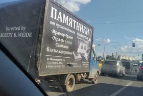 Победители чемпионата по чёрному юмору, у которых нет ни стыда ни совести