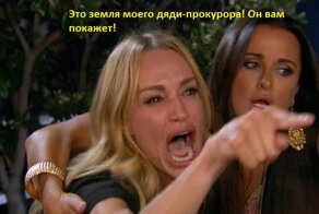"Это земля моего дяди": неадекватная яжемать из Сургута, детей которой поймали за порчей лифта, угрожает расправой