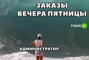 Будни типичных официантов, которым явно не позавидуешь