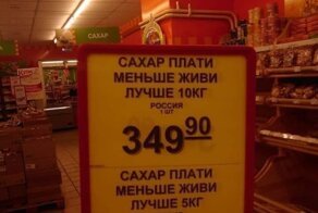 16 случаев, когда люди накосячили с надписями, и в результате появились новые комичные смыслы