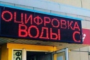 Фотографии, которые доказывают, что будущее в России уже наступило