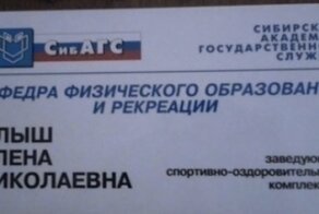 15 улетных и говорящих фамилий