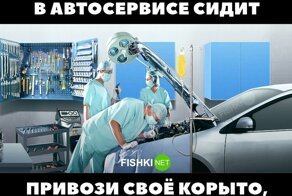 Подборка забавных автомобильных картинок на пятницу