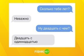 Всегда есть нюанс... а порой и не один