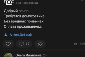 14 реальных вакансий, которые больше напоминают несмешной анекдот от работодателя