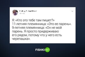 Френдзона: истории, которые не могли не случиться
