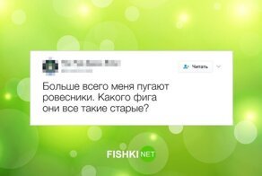 Кризис среднего возраста: пост тлена, глупых поступков и усталости