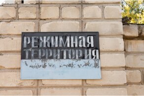 "Алиса в стране чудес": в России арестовали наркокартель