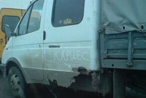 Облегчённые автомобили в стиле гранж