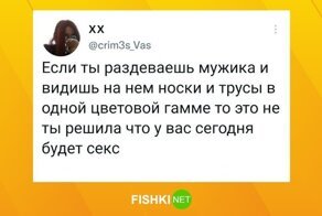 Тот самый пошлый пост на Фишках, который не увидят подписчики Дзена