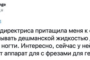 Пользователи поделились воспоминаниями своих школьных времен, от которых и мороз по коже, и на слезу ностальгии пробивает