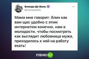 Тот случай, когда завелась любовница