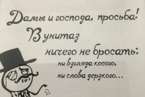 18 забавных объявлений, которые можно признать шедеврами народного креатива