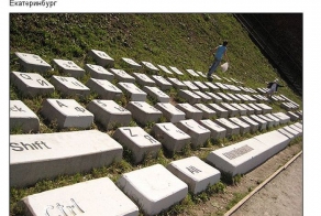 Россия богата необычными памятниками (41 фото)