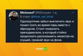 Стыд какой! Истории, за которые потом героям постов очень стыдно