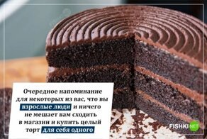 Подростки не поймут, а взрослые не расскажут