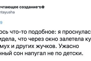 13 людей рассказали о своих снах, которые их преследуют до сих пор
