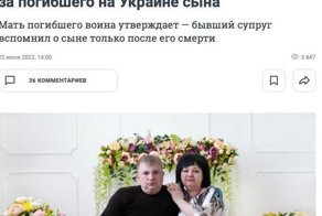 “Имею право”: папаша, исчезнувший 20 лет назад, объявился и потребовал компенсацию за за погибшего сына