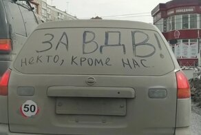 Руки в гору, работает грамматическая полиция