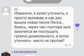 Филиалы ада на Земле, или страх и ужас домовых чатов